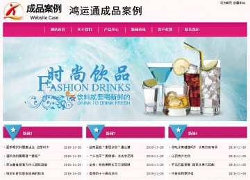 经济型成品案例No:8357