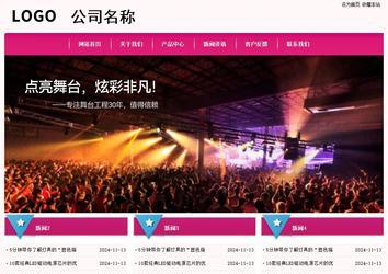 经济型成品案例No:8357