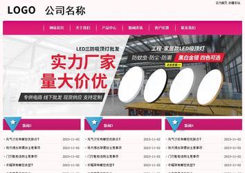 经济型成品案例No:8357