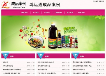 经济型成品案例No:8357