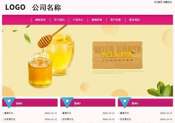 经济型成品案例No:8357