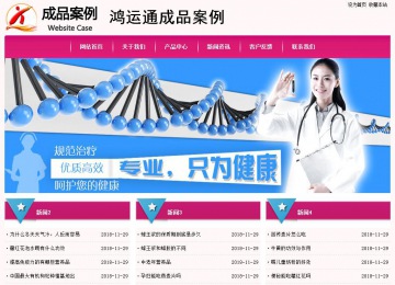 经济型成品案例No:8357