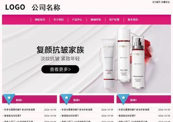 经济型成品案例No:8357