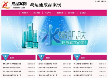 经济型成品案例No:8357