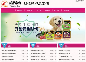 经济型成品案例No:8357