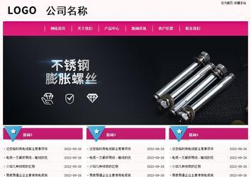 经济型成品案例No:8357