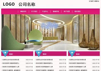 经济型成品案例No:8357