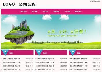 经济型成品案例No:8357