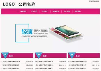 经济型成品案例No:8357