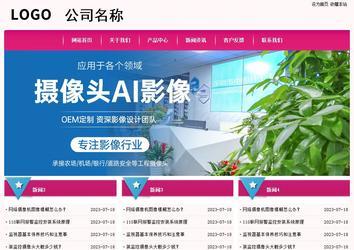 经济型成品案例No:8357