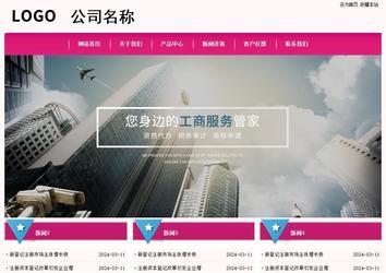 经济型成品案例No:8357