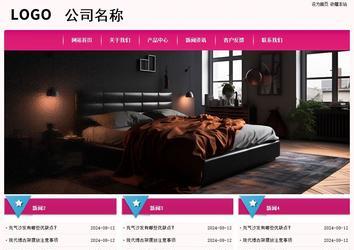 经济型成品案例No:8357