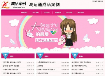 经济型成品案例No:8357