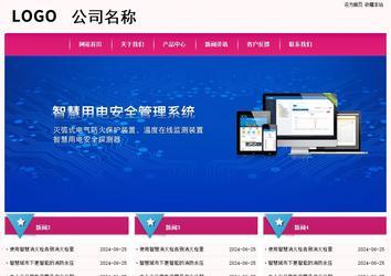 经济型成品案例No:8357