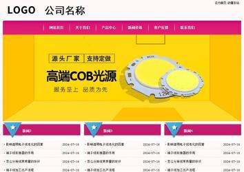 经济型成品案例No:8357