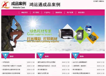 经济型成品案例No:8357