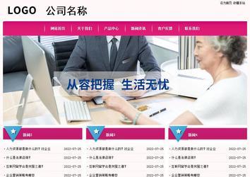 经济型成品案例No:8357