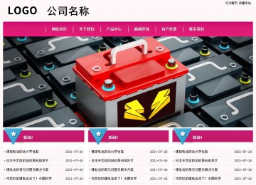 经济型成品案例No:8357