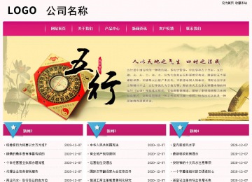 经济型成品案例No:8357