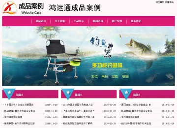 经济型成品案例No:8357