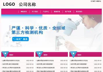 经济型成品案例No:8357