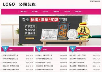 经济型成品案例No:8357