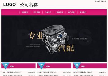 经济型成品案例No:8357