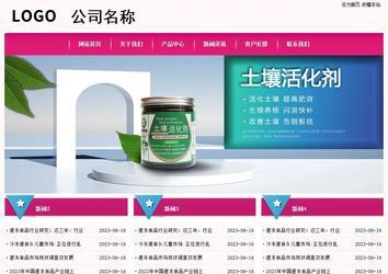 经济型成品案例No:8357