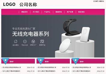 经济型成品案例No:8357