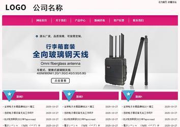 经济型成品案例No:8357