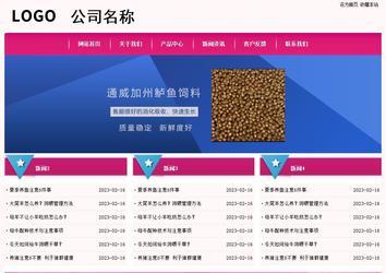 经济型成品案例No:8357