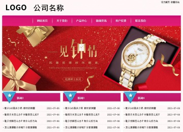 经济型成品案例No:8357