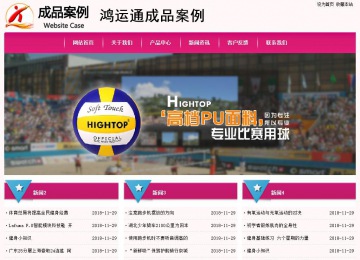 经济型成品案例No:8357