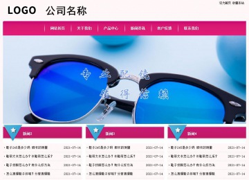 经济型成品案例No:8357