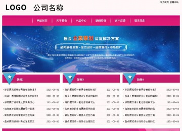 经济型成品案例No:8357