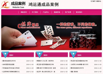 经济型成品案例No:8357