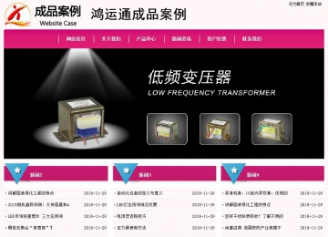 经济型成品案例No:8357