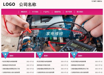 经济型成品案例No:8357