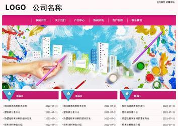 经济型成品案例No:8357