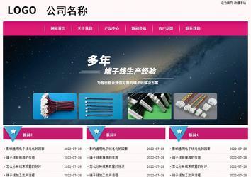 经济型成品案例No:8357