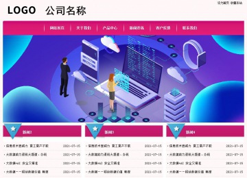 经济型成品案例No:8357