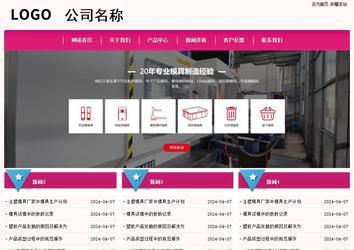 经济型成品案例No:8357