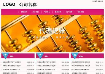 经济型成品案例No:8357