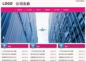 经济型成品案例No:8357