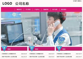 经济型成品案例No:8357