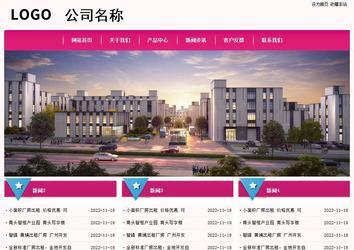 经济型成品案例No:8357