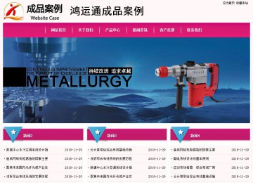 经济型成品案例No:8357