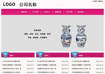 经济型成品案例No:8357