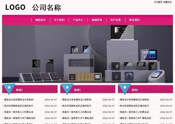 经济型成品案例No:8357