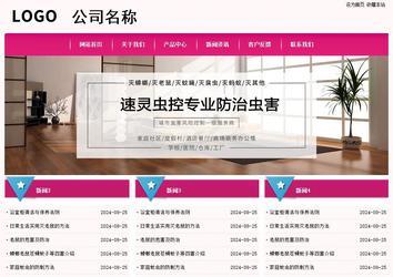 经济型成品案例No:8357